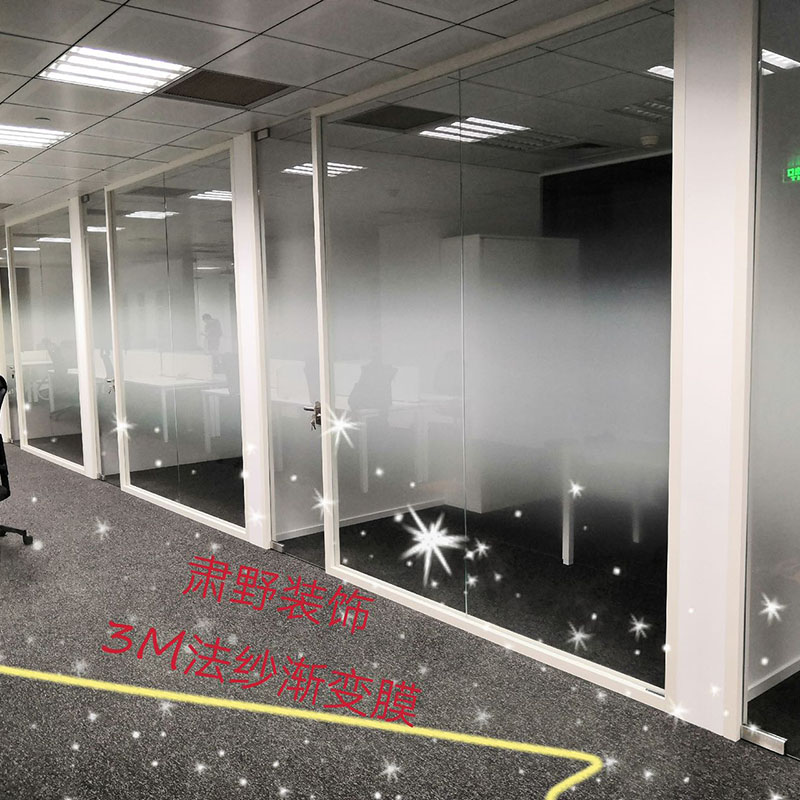 3M法紗雙向漸變膜