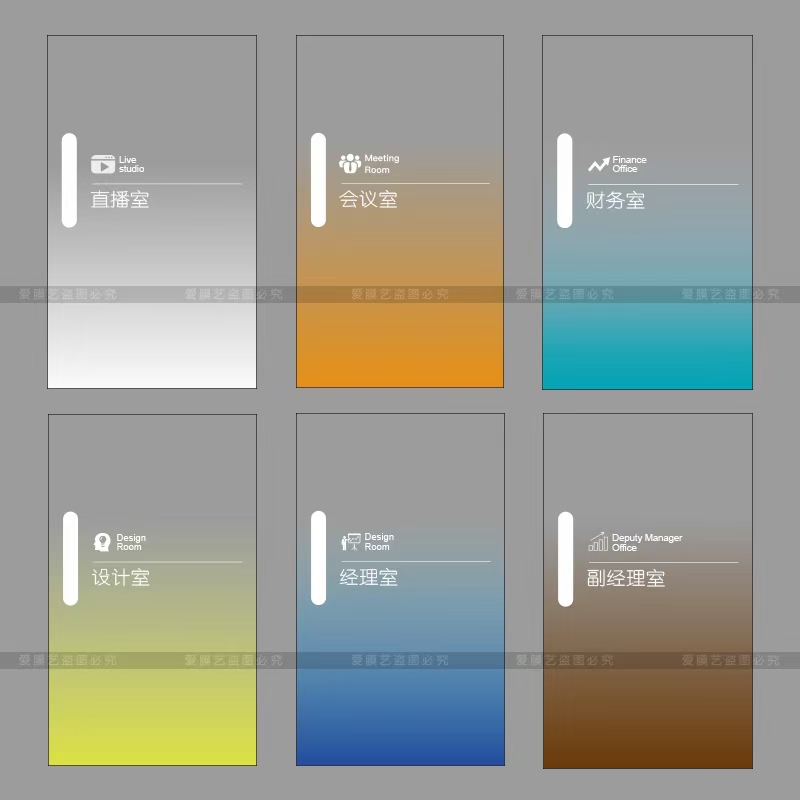 定制款彩色漸變膜